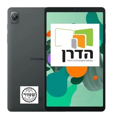 טאבלט הדרן TAB 60 BLACKVIEW